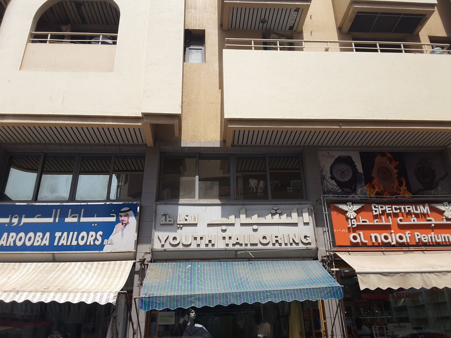 HiDubai-business-youth-tailoring-home-tailoring-naif-dubai-2