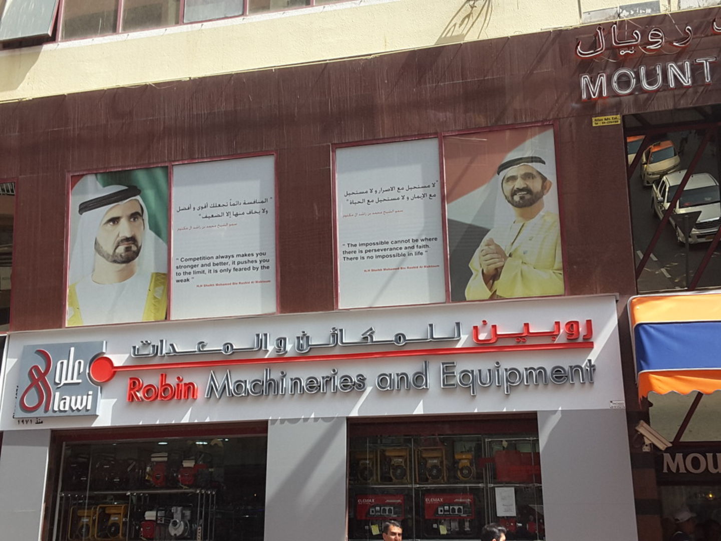 HiDubai-business-robin-machineries-and-equipment-b2b-services-construction-building-material-trading-naif-dubai-2