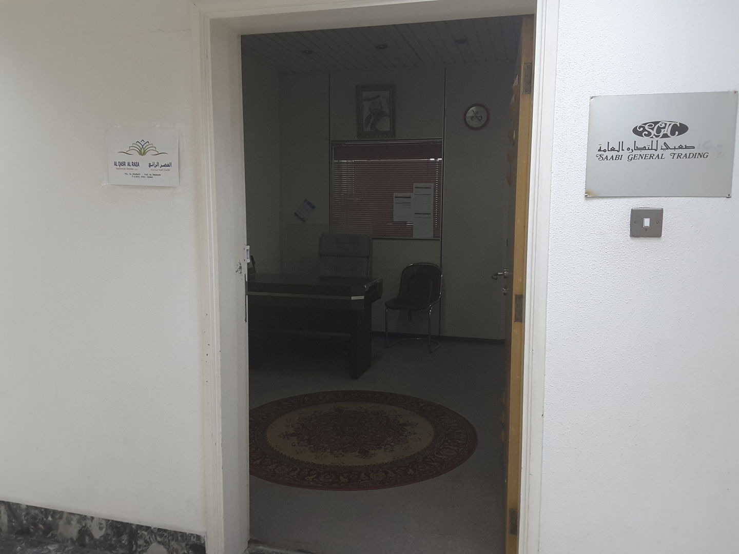 HiDubai-business-al-qasr-al-raea-technical-works-construction-heavy-industries-construction-renovation-al-garhoud-dubai-2