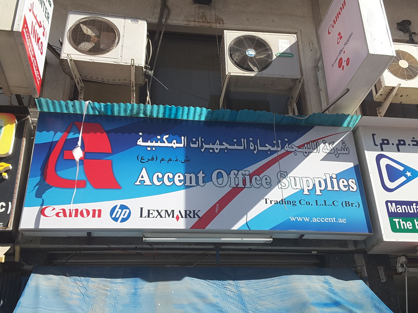 HiDubai-business-accent-office-supplies-trading-co-llc-b2b-services-distributors-wholesalers-naif-dubai