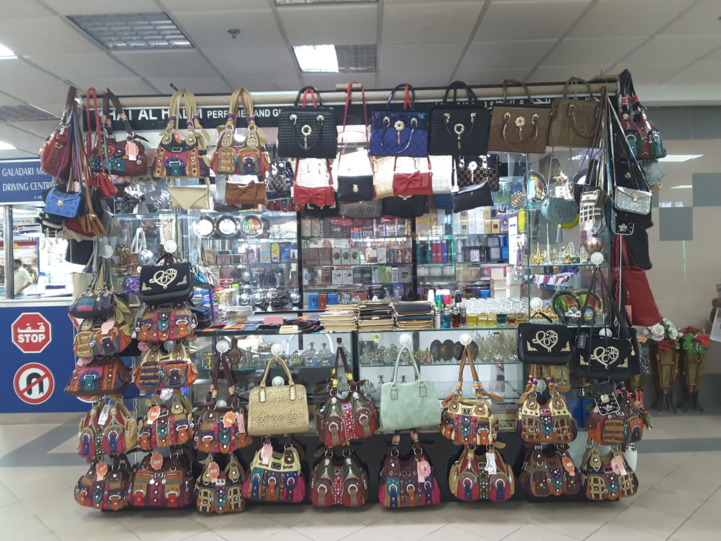 HiDubai-business-khat-al-halm-perfum-and-gifts-b2b-services-distributors-wholesalers-al-quoz-industrial-3-dubai-2