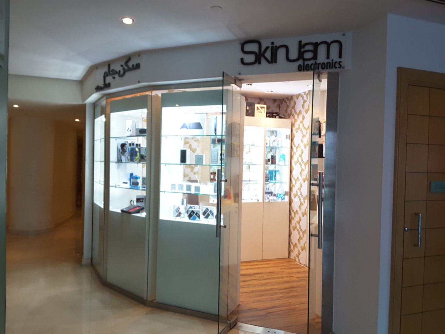 Skin Jam Electronics(Consumer Electronics) in Umm Suqeim 3, Dubai HiDubai