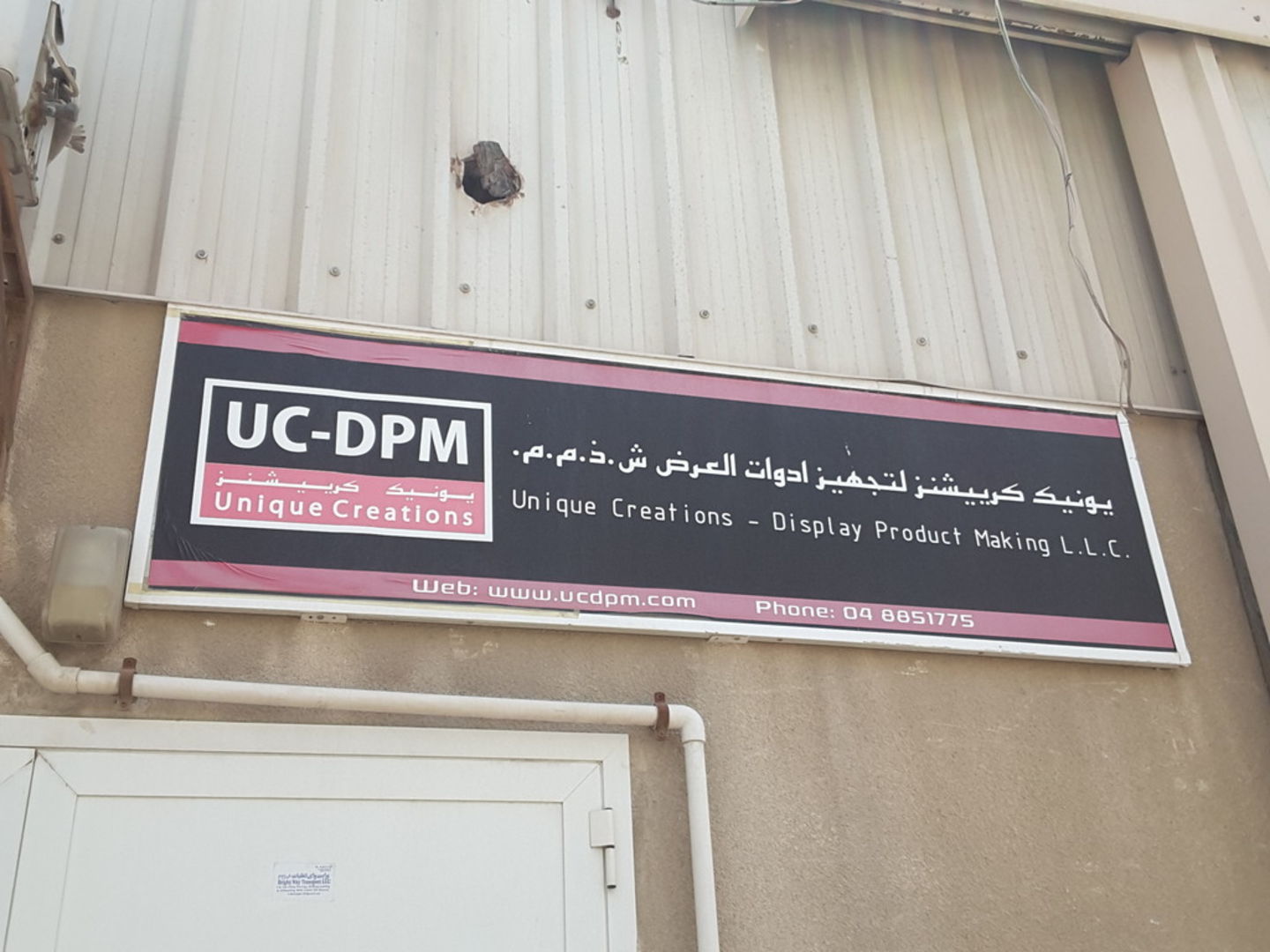 HiDubai-business-unique-creations-display-products-making-b2b-services-distributors-wholesalers-jebel-ali-industrial-1-dubai-2