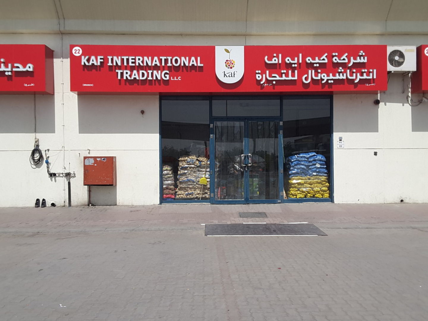 HiDubai-business-k-a-f-international-trading-b2b-services-distributors-wholesalers-ras-al-khor-industrial-3-dubai-2