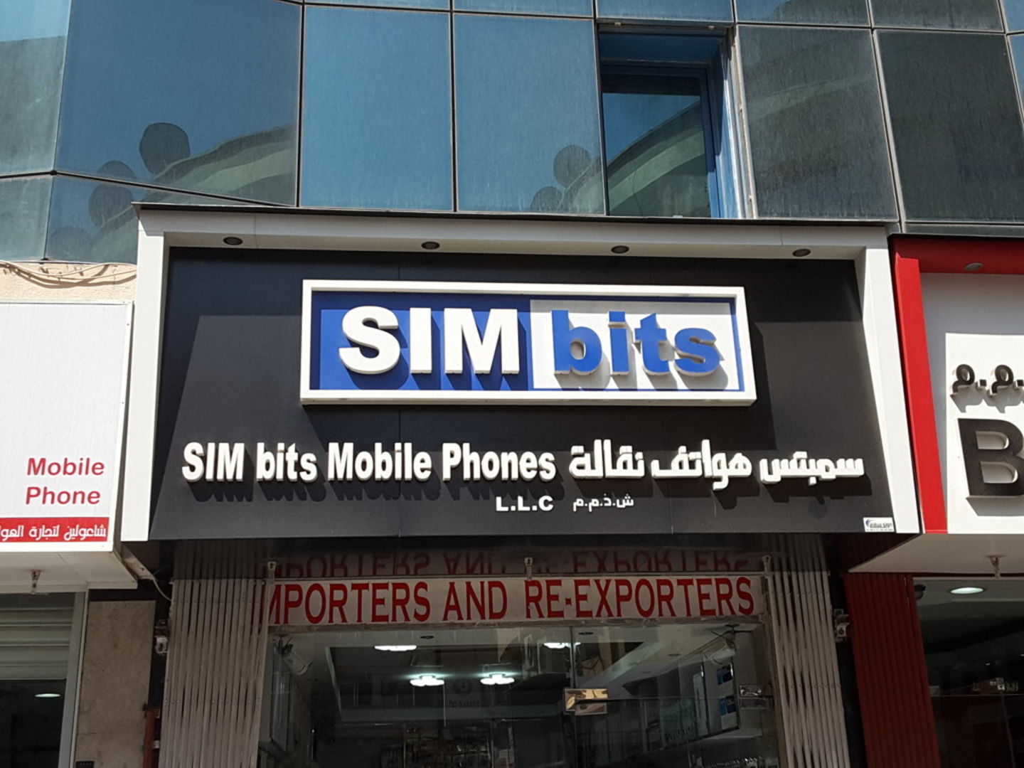 HiDubai-business-sim-bits-mobile-phones-b2b-services-distributors-wholesalers-al-murar-dubai-2