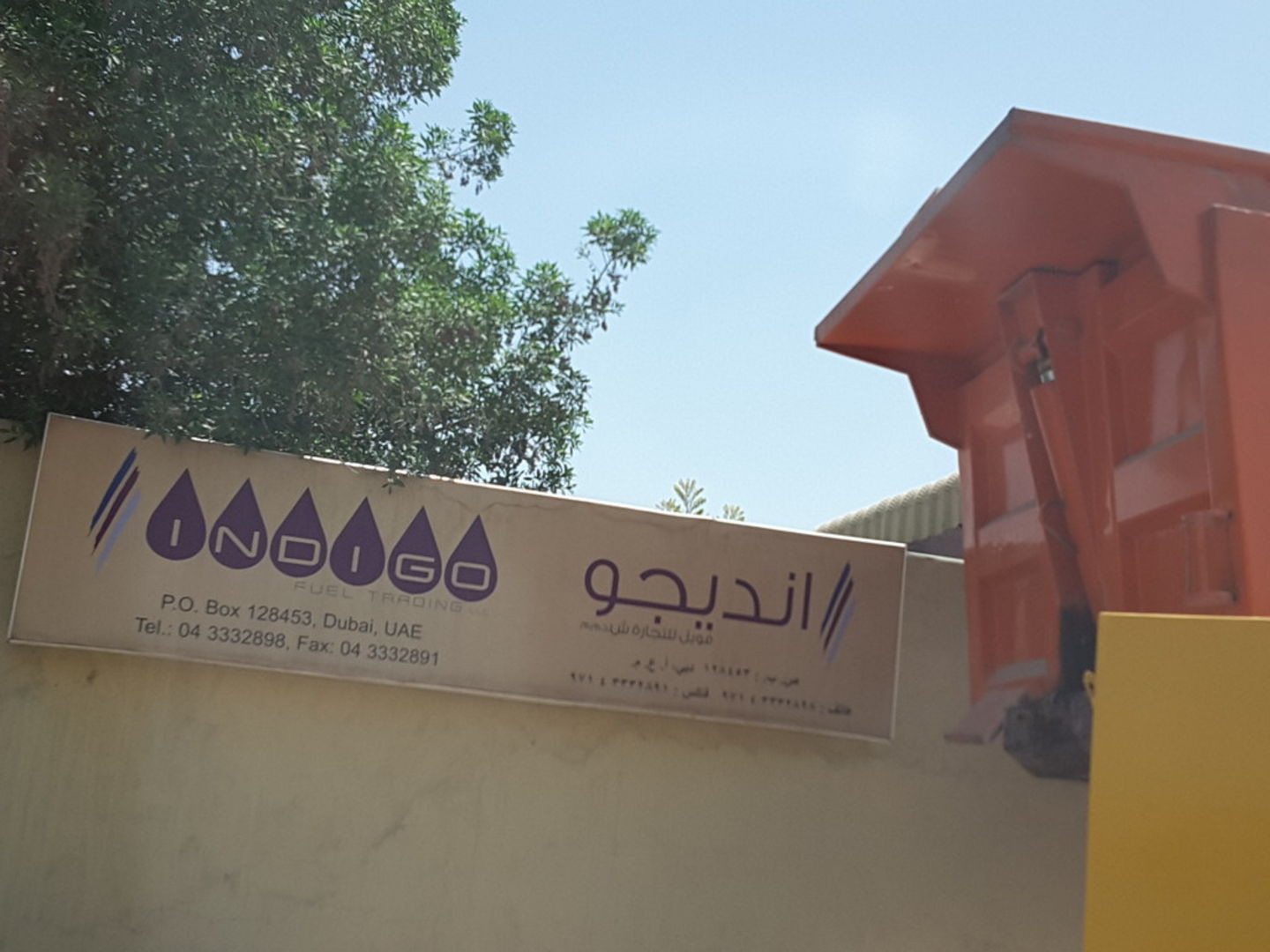 HiDubai-business-indigo-fuel-trading-b2b-services-distributors-wholesalers-ras-al-khor-industrial-2-dubai-2