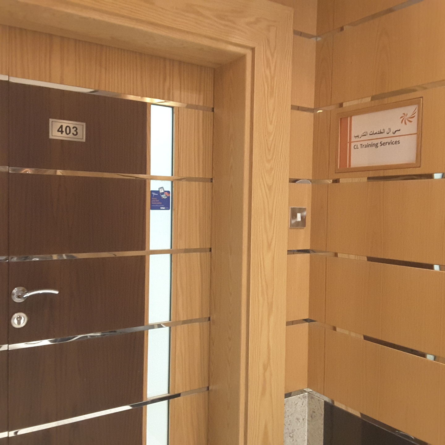 HiDubai-business-cl-training-services-education-training-learning-centres-al-nahda-2-dubai-2