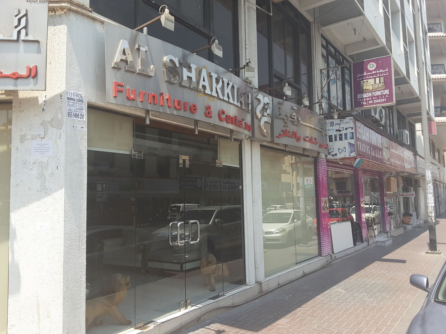 HiDubai-business-al-shariakh-furnitures-curtains-shopping-furniture-decor-meena-bazar-al-souq-al-kabeer-dubai-2