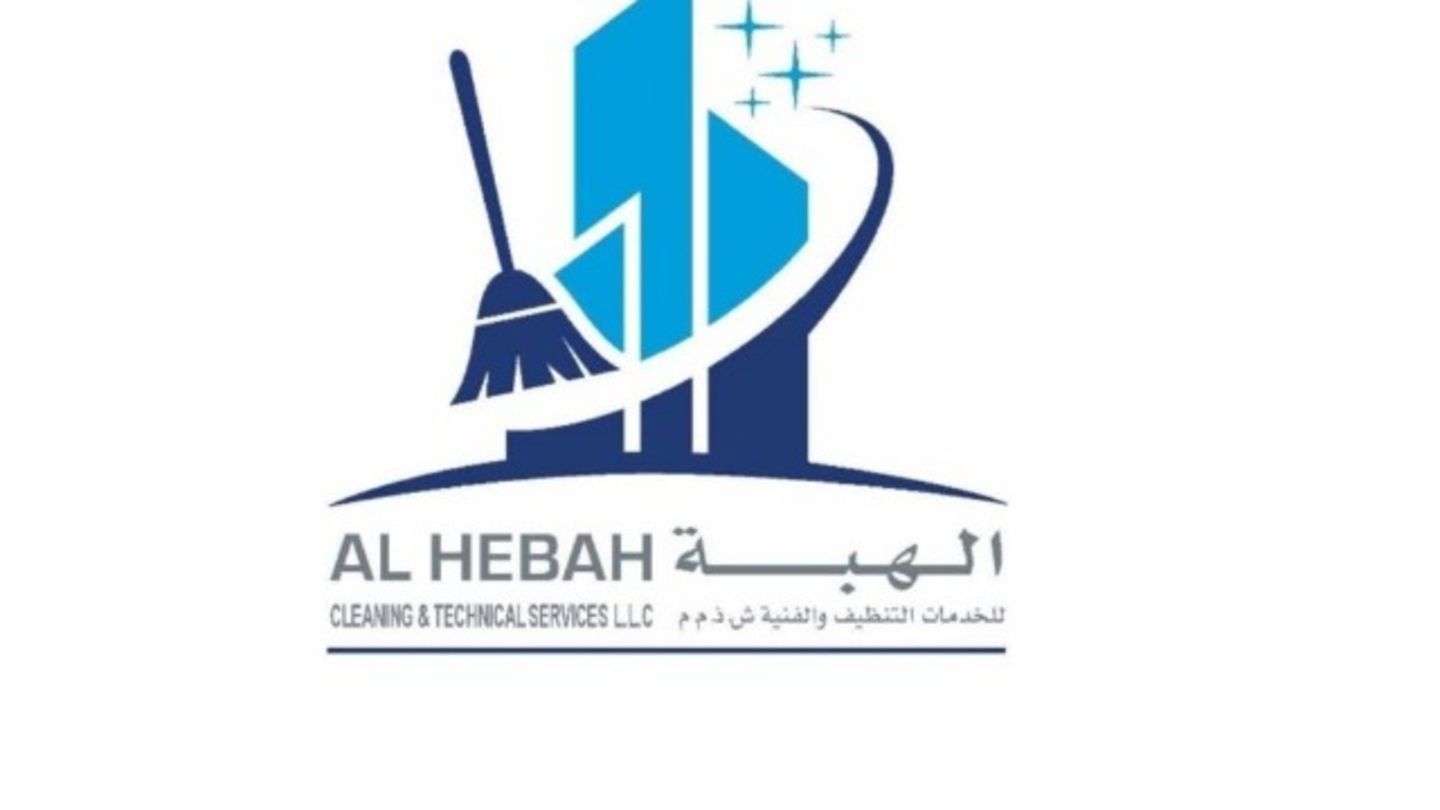 Al Heba Technical Services(Cleaning Services) in Port Saeed, Dubai