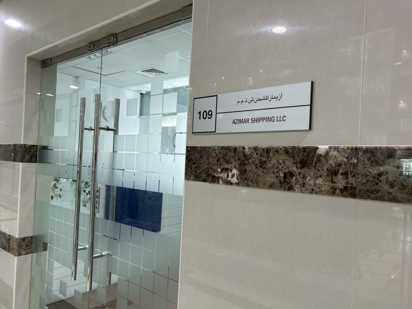 HiDubai-business-azimar-shipping-shipping-logistics-courier-delivery-services-oud-metha-dubai