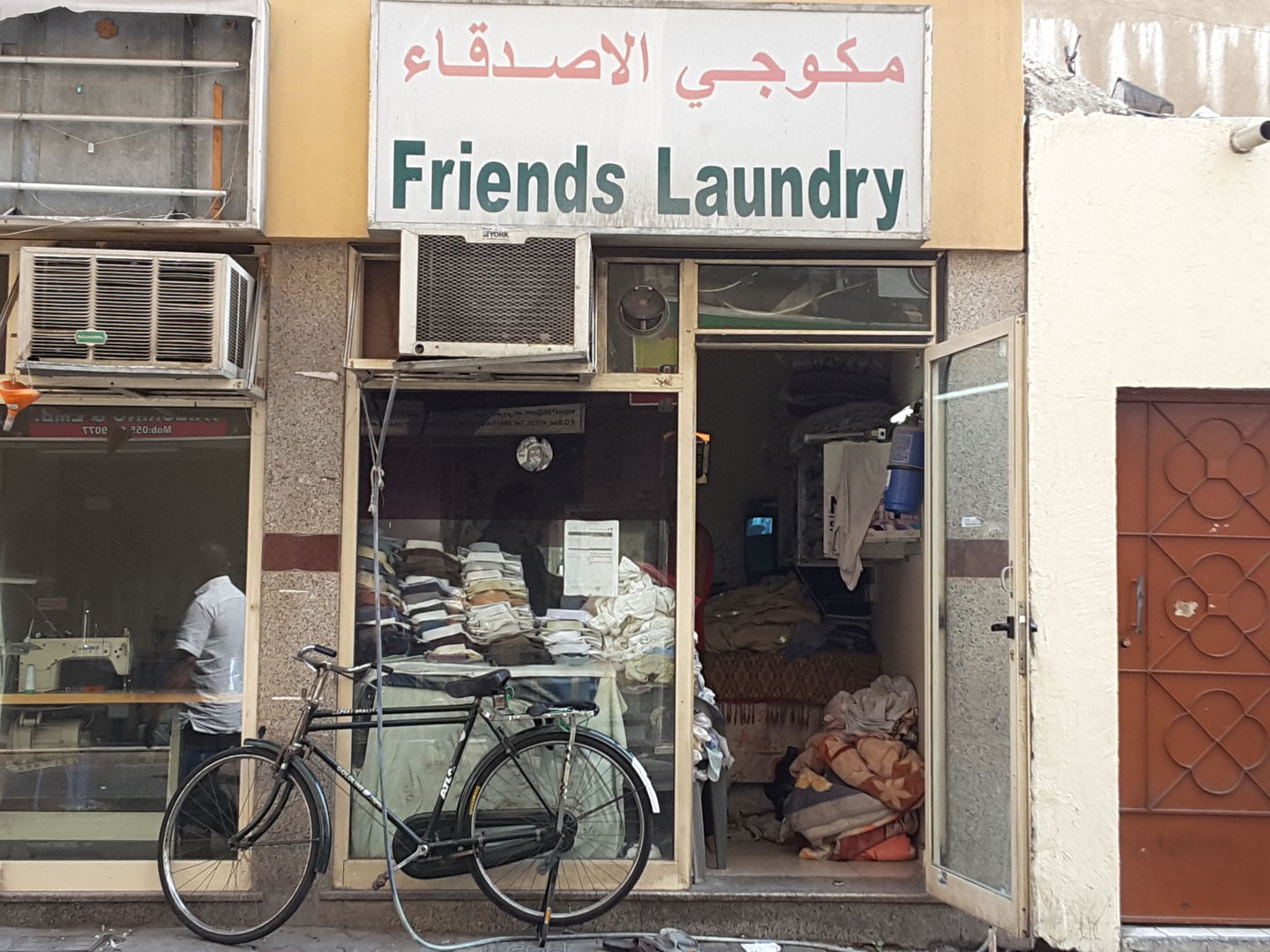 HiDubai-business-friends-laundry-home-laundry-al-murar-dubai-2