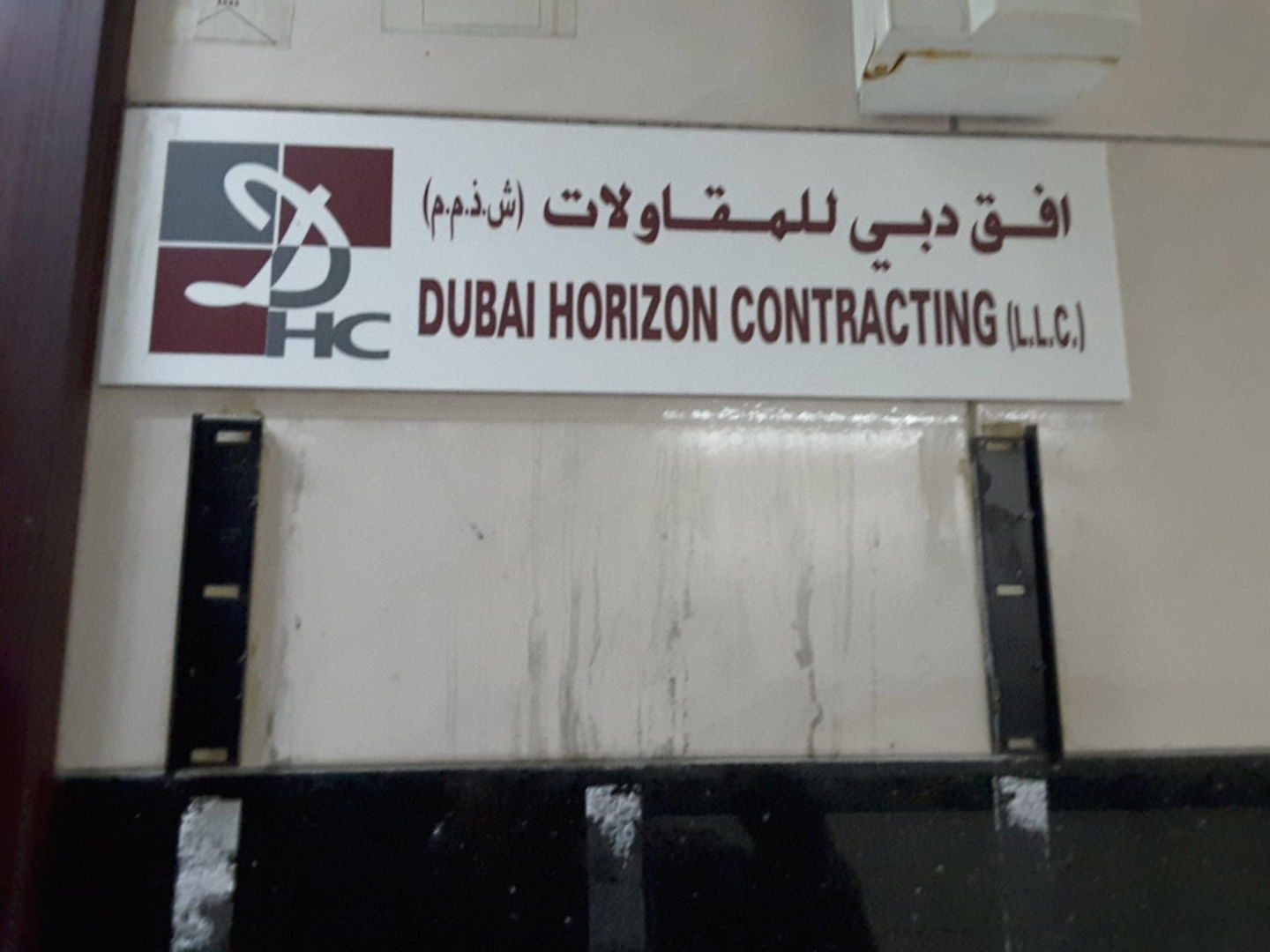 HiDubai-business-dubai-horizon-contracting-construction-heavy-industries-construction-renovation-al-qusais-2-dubai-2
