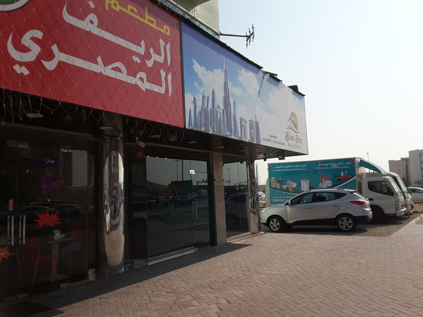 HiDubai-business-blue-sky-real-estate-housing-real-estate-real-estate-agencies-al-qusais-industrial-4-dubai-2