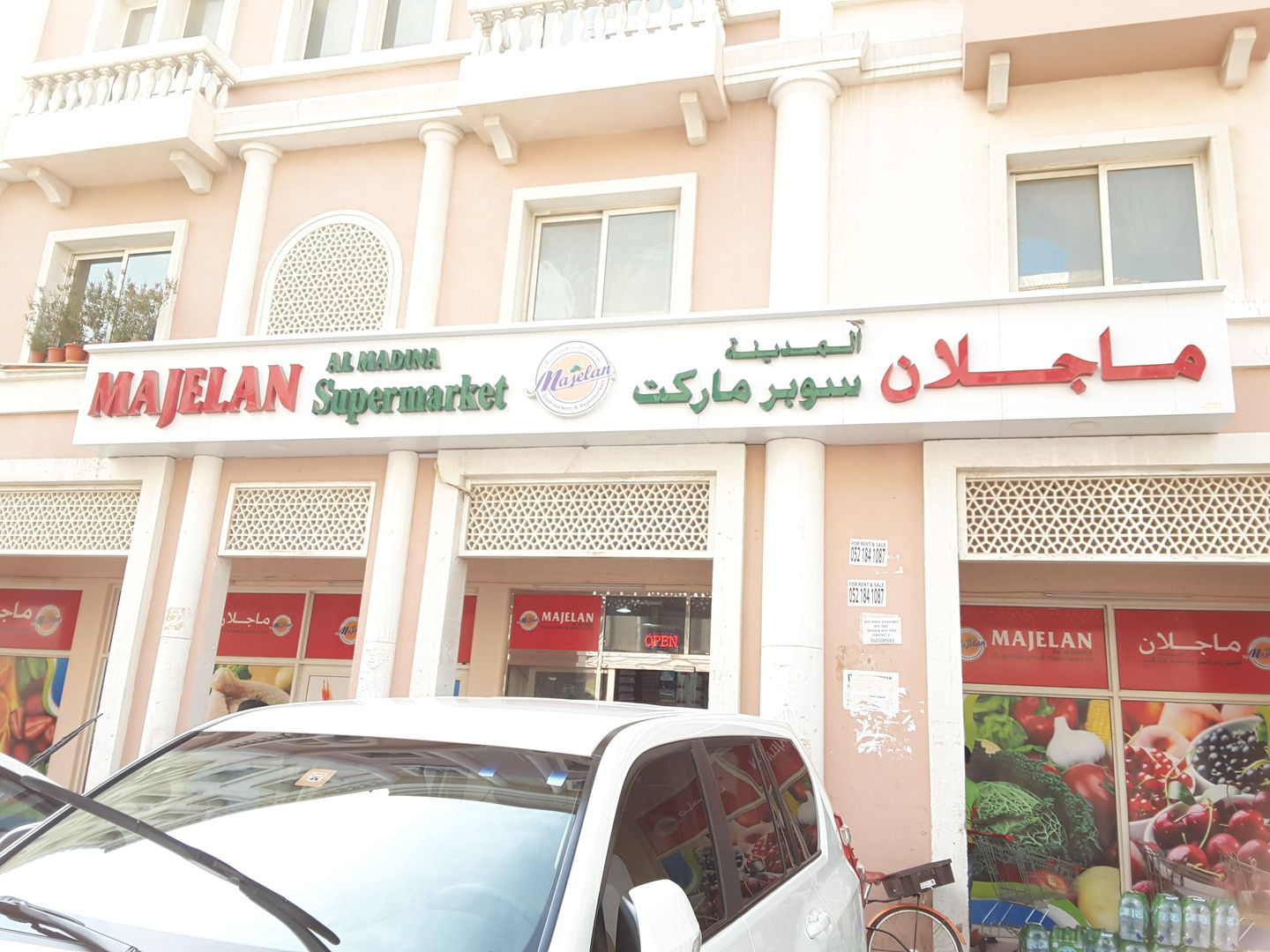 HiDubai-business-majelan-al-madina-supermarket-shopping-supermarkets-hypermarkets-grocery-stores-international-city-warsan-1-dubai-5