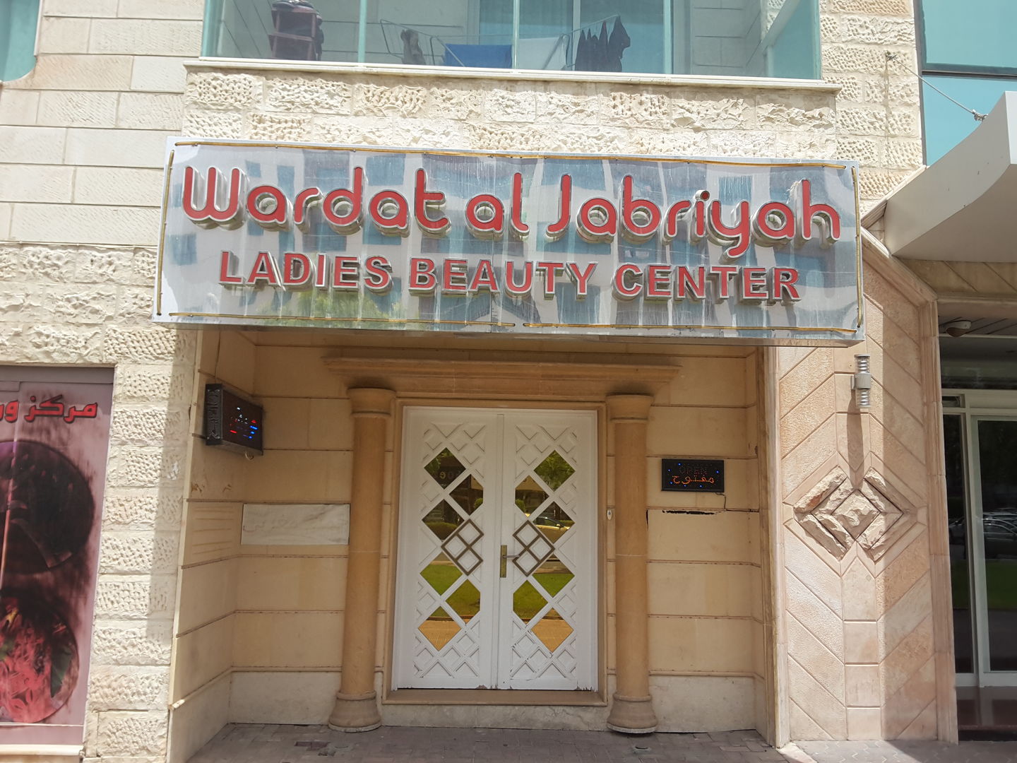 HiDubai-business-wardat-al-jabriyah-ladies-beauty-center-beauty-wellness-health-beauty-salons-hor-al-anz-east-dubai-2