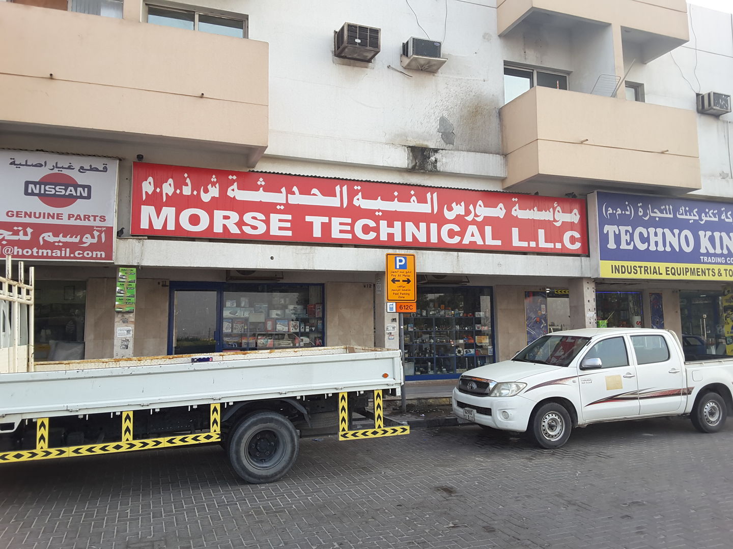 HiDubai-business-morse-modern-technical-construction-heavy-industries-heavy-equipment-machinery-ras-al-khor-industrial-1-dubai