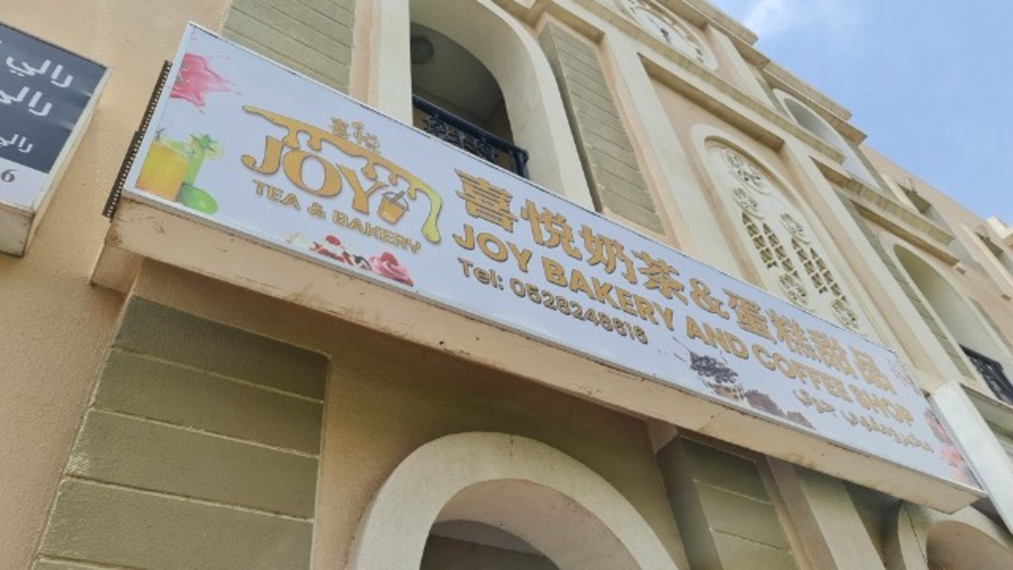 HiDubai-business-joy-bakery-and-coffee-shop-food-beverage-bakeries-desserts-sweets-international-city-warsan-1-dubai