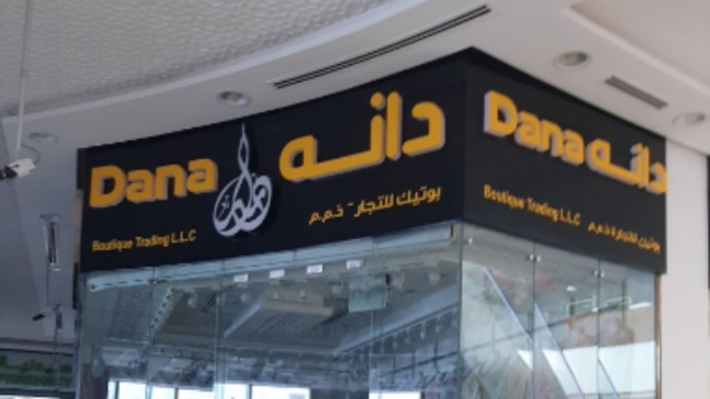 HiDubai-business-dana-boutique-trading-shopping-apparel-mirdif-dubai