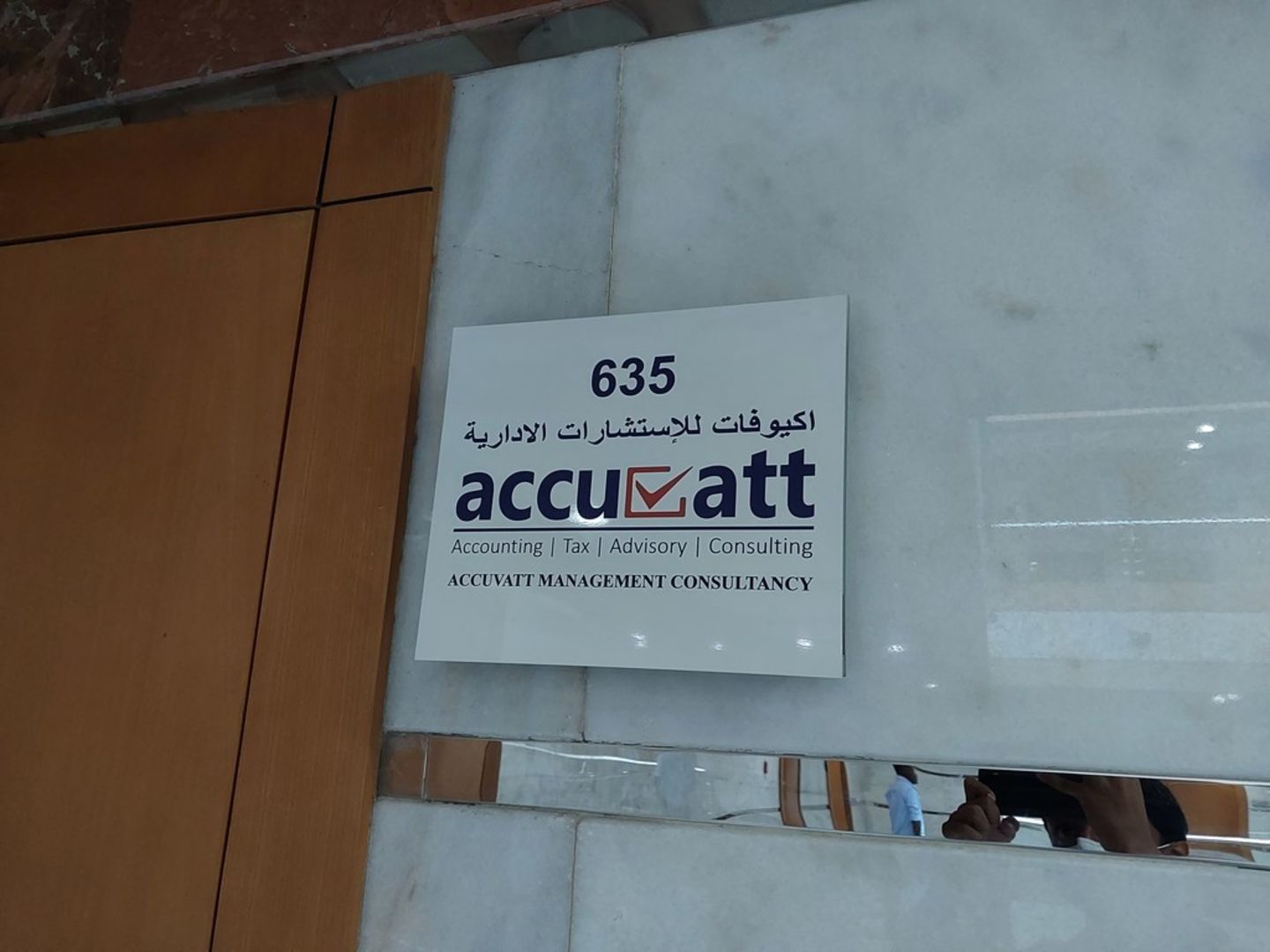 HiDubai-business-accuvatt-management-consultancy-b2b-services-management-consultants-port-saeed-dubai