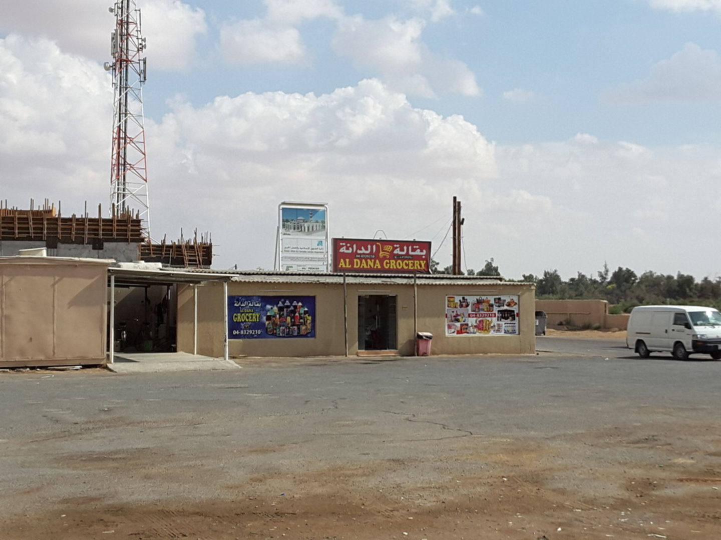 HiDubai-business-al-dana-grocery-shopping-supermarkets-hypermarkets-grocery-stores-margab-dubai-2
