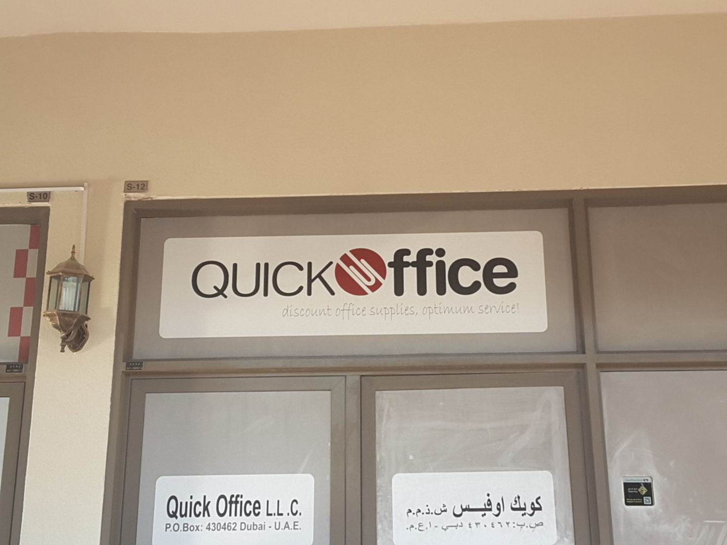 HiDubai-business-quick-office-shopping-office-supplies-stationery-international-city-warsan-1-dubai