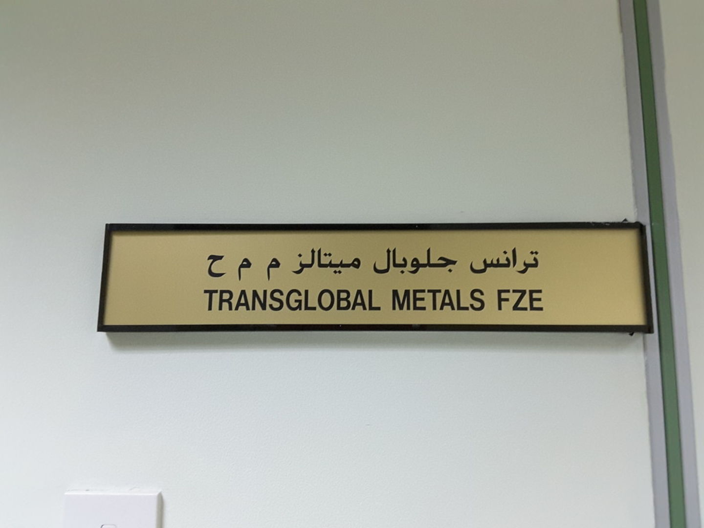 HiDubai-business-transglobal-metals-fze-b2b-services-distributors-wholesalers-jebel-ali-free-zone-mena-jebel-ali-dubai
