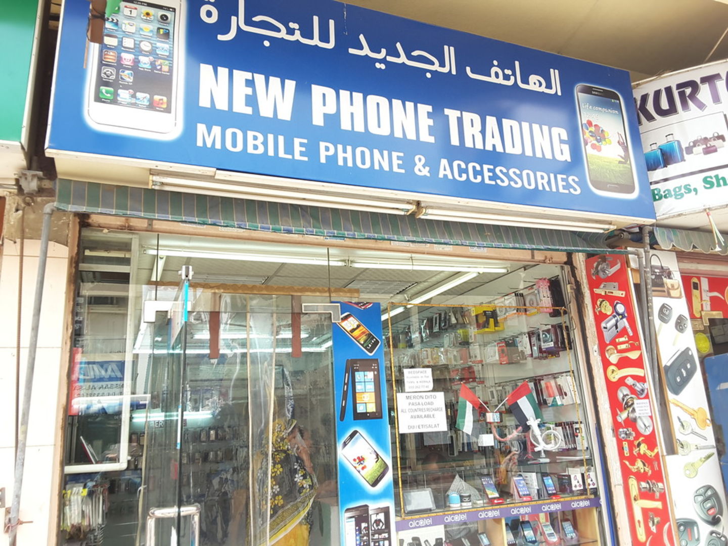 HiDubai-business-new-phone-trading-shopping-consumer-electronics-al-bada-dubai