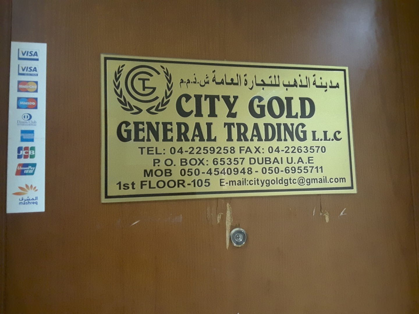 HiDubai-business-city-gold-general-trading-b2b-services-distributors-wholesalers-al-ras-dubai-2