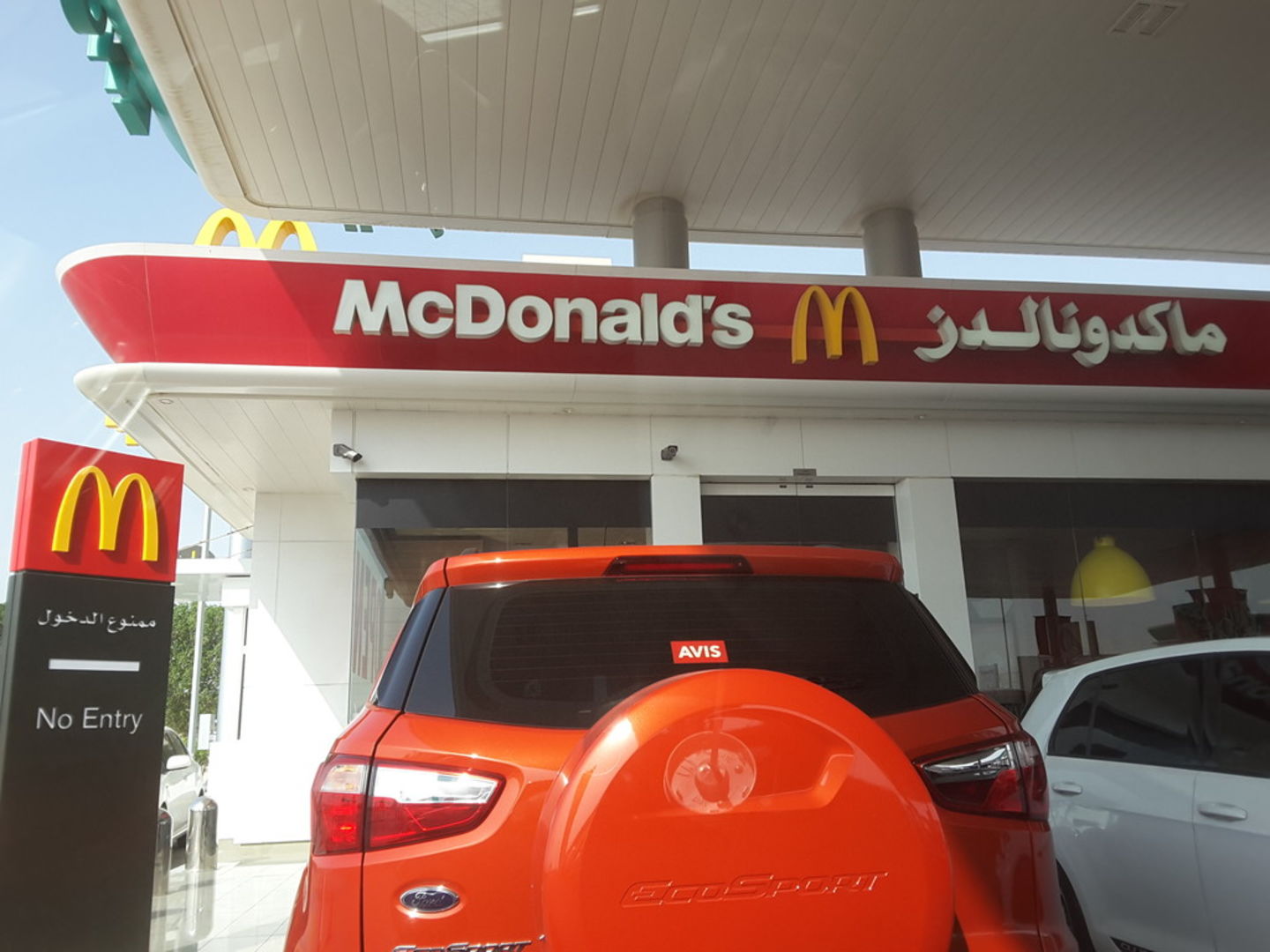 HiDubai-business-mcdonalds-food-beverage-restaurants-bars-dubai-academic-city-al-rowaiyah-1-dubai-4