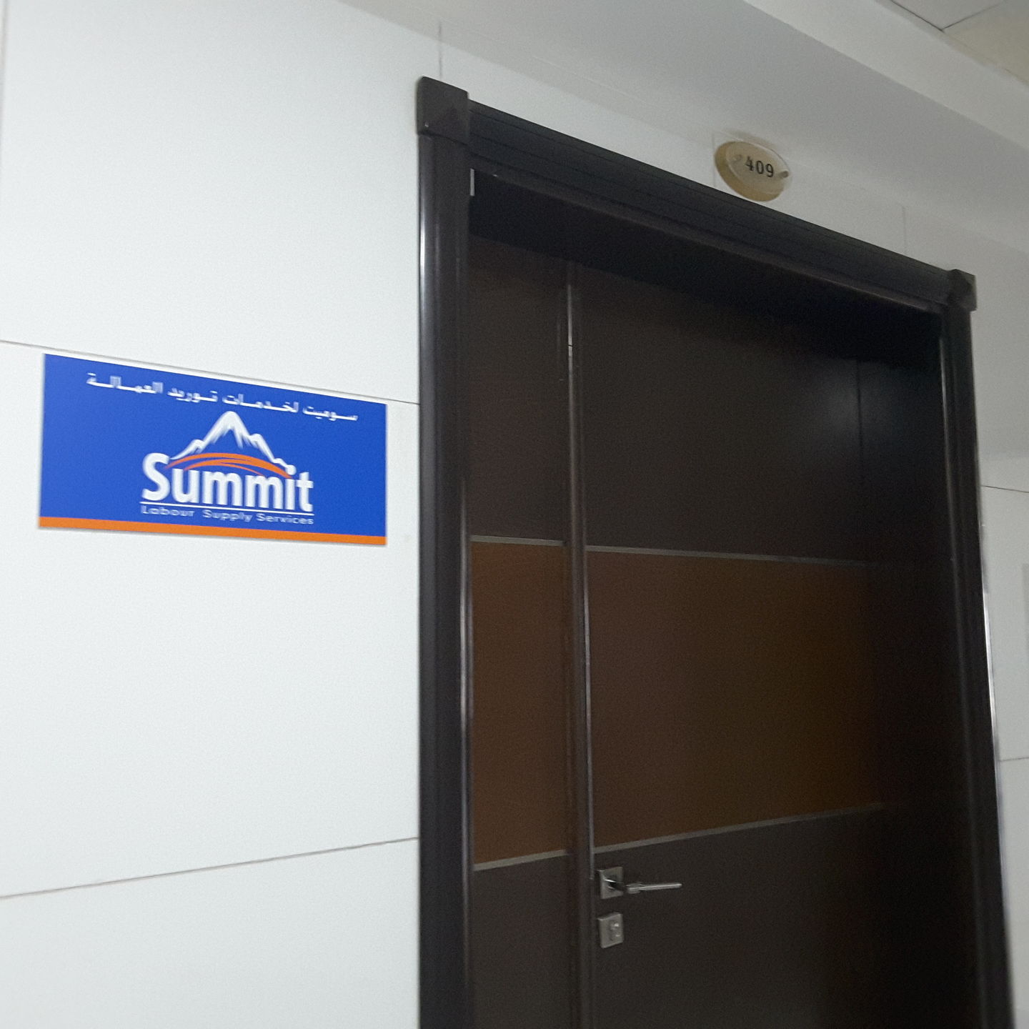 HiDubai-business-summit-labour-supply-services-b2b-services-human-resource-management-al-nahda-1-dubai