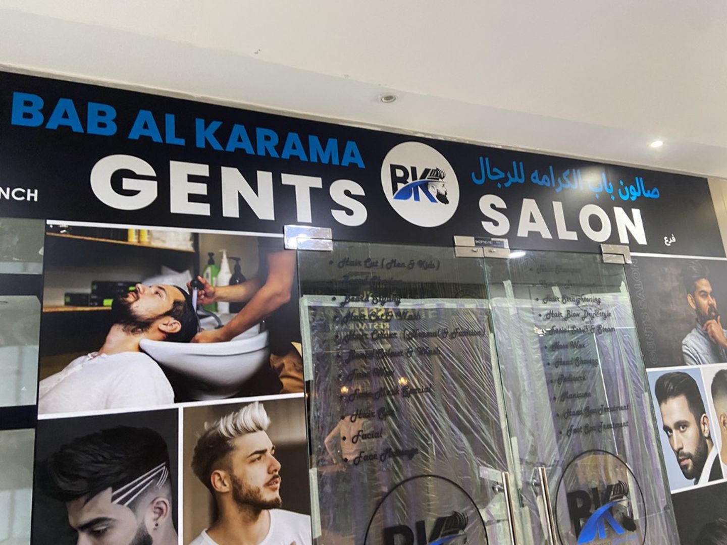 HiDubai-business-bab-al-karama-gents-salon-beauty-wellness-health-beauty-salons-al-quoz-1-dubai