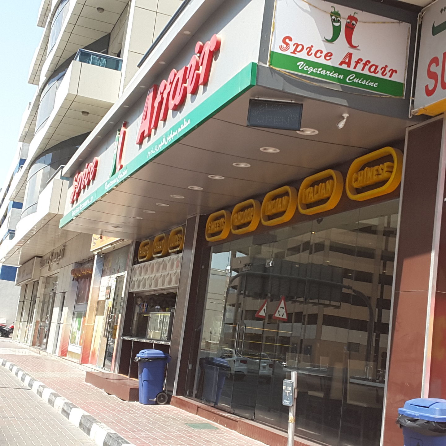 HiDubai-business-spice-affair-restaurant-food-beverage-restaurants-bars-al-nahda-1-dubai-2