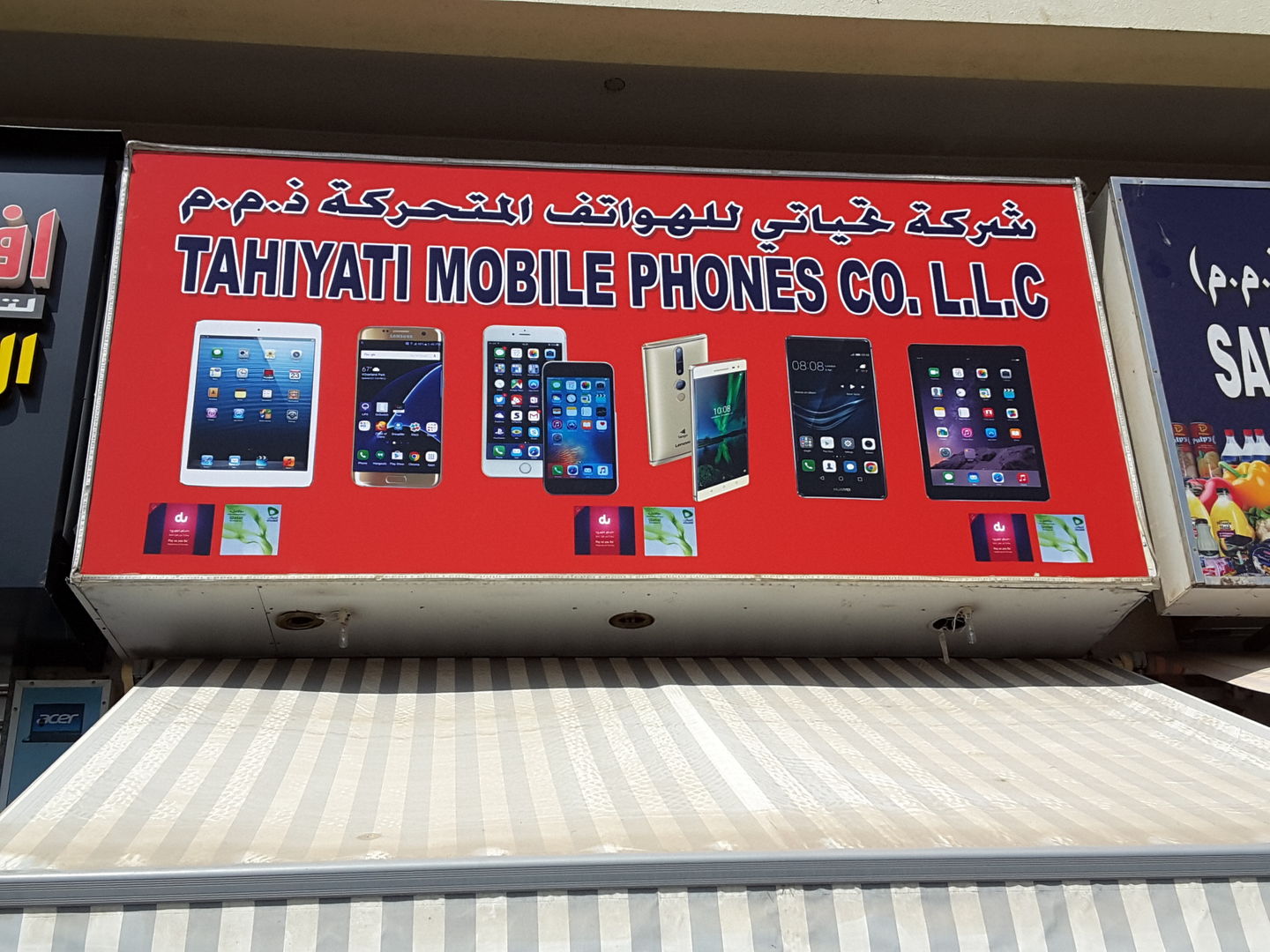 Tahiyati Mobile Phones(Consumer Electronics) in Hor Al Anz, Dubai HiDubai