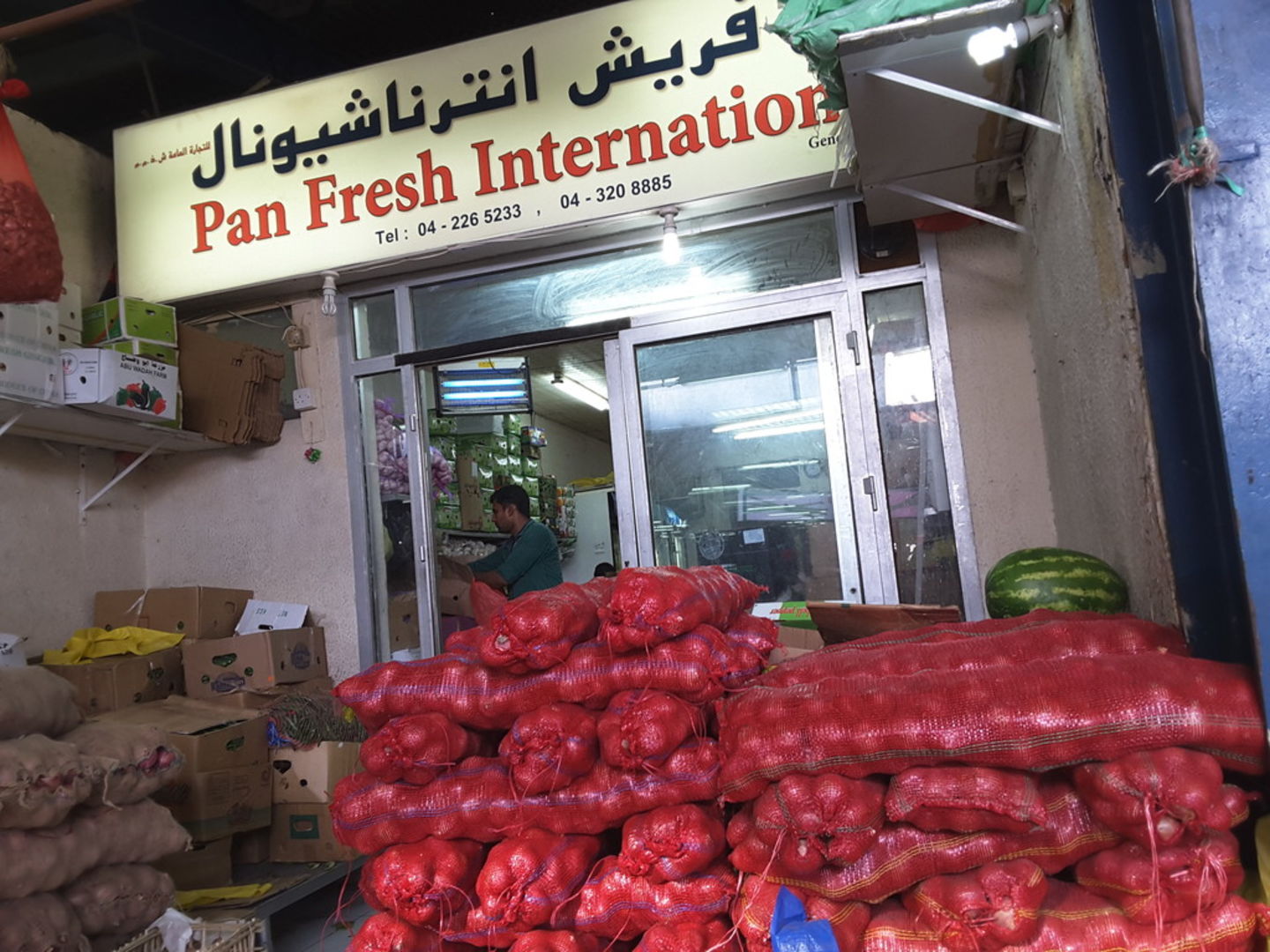 Pan Fresh International General Trading(Distributors & Wholesalers) in