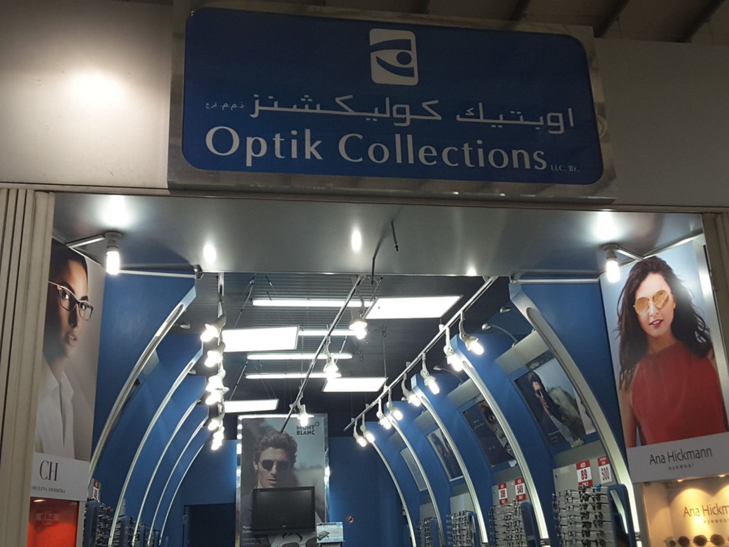 Optic Collections(Watches & Eyewear) in Jumeirah 1, Dubai - HiDubai