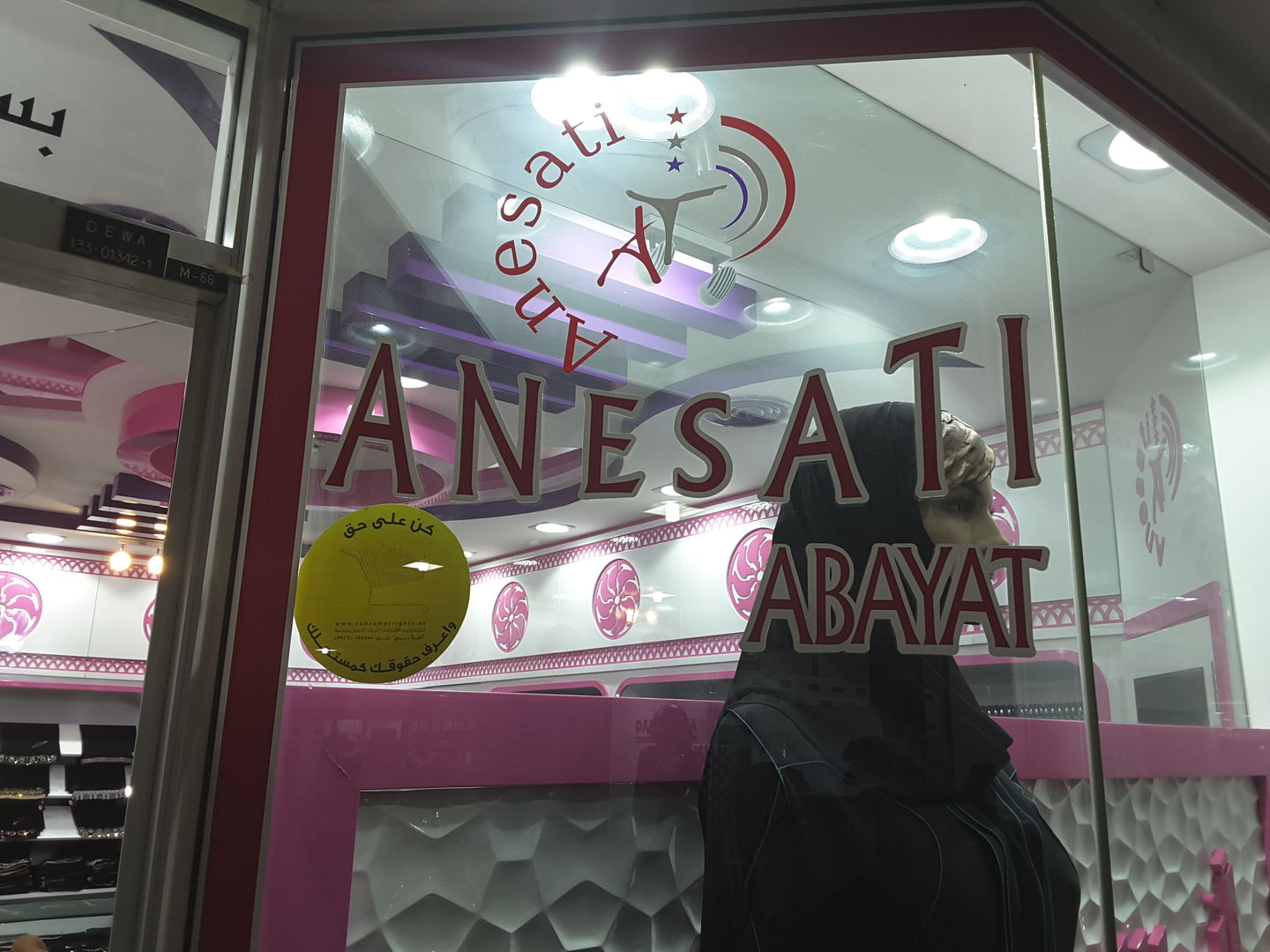 HiDubai-business-anesati-abayat-shopping-apparel-hor-al-anz-east-dubai-2