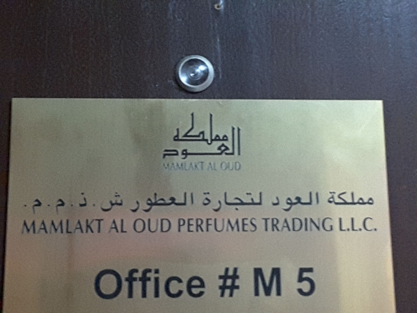 HiDubai-business-mamlakt-al-oud-perfumes-trading-b2b-services-distributors-wholesalers-al-daghaya-dubai-2