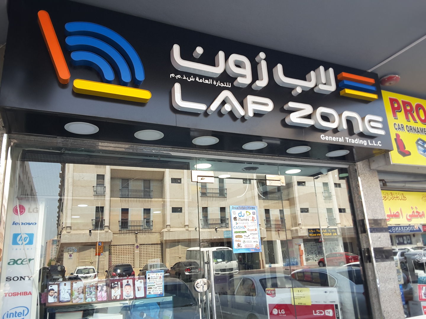 Lap Zone General Trading(Consumer Electronics) in Hor Al Anz East ...