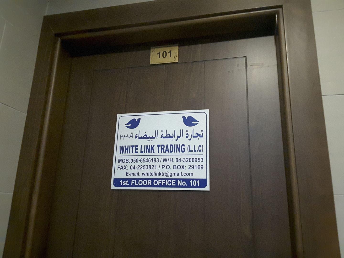 HiDubai-business-white-link-trading-b2b-services-distributors-wholesalers-al-ras-dubai-2