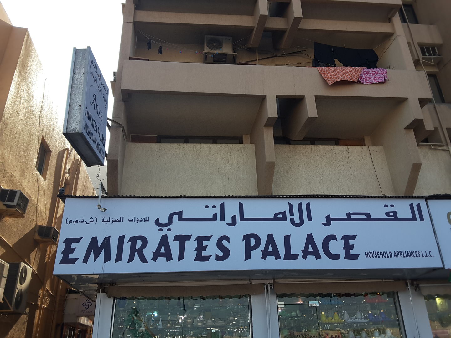 HiDubai-business-emirates-palace-household-appliances-b2b-services-distributors-wholesalers-al-ras-dubai-2