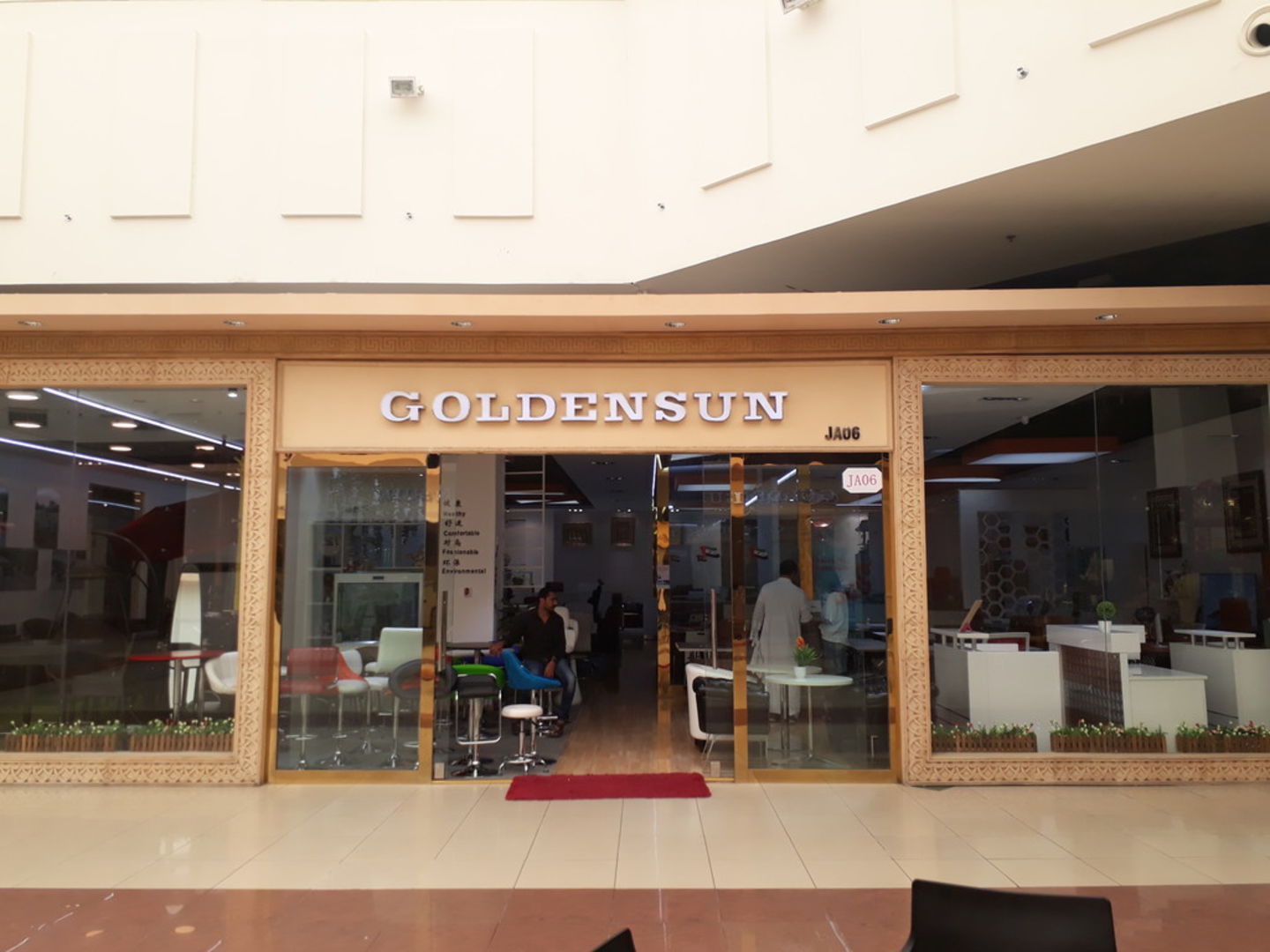 Enjoy Trading(Furniture & Décor) in International City (Warsan 1