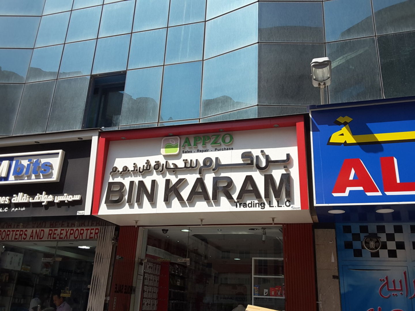 HiDubai-business-bin-karam-trading-b2b-services-distributors-wholesalers-al-murar-dubai-2