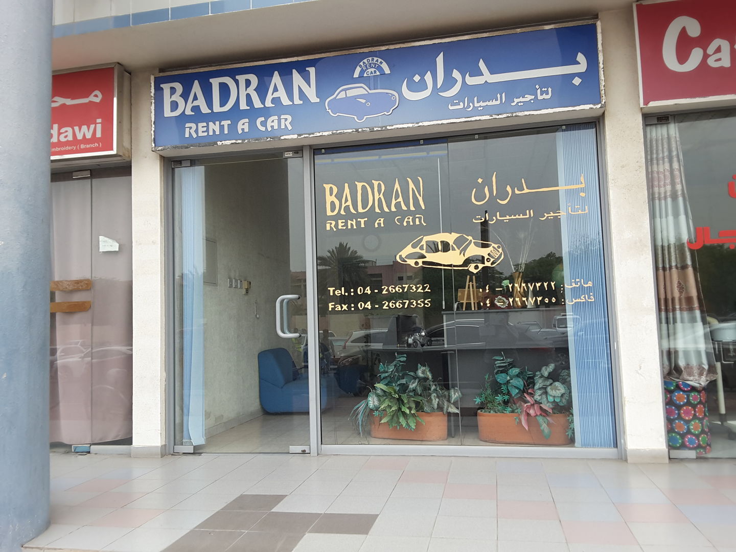 HiDubai-business-badran-rent-a-car-transport-vehicle-services-car-rental-services-hor-al-anz-dubai-2