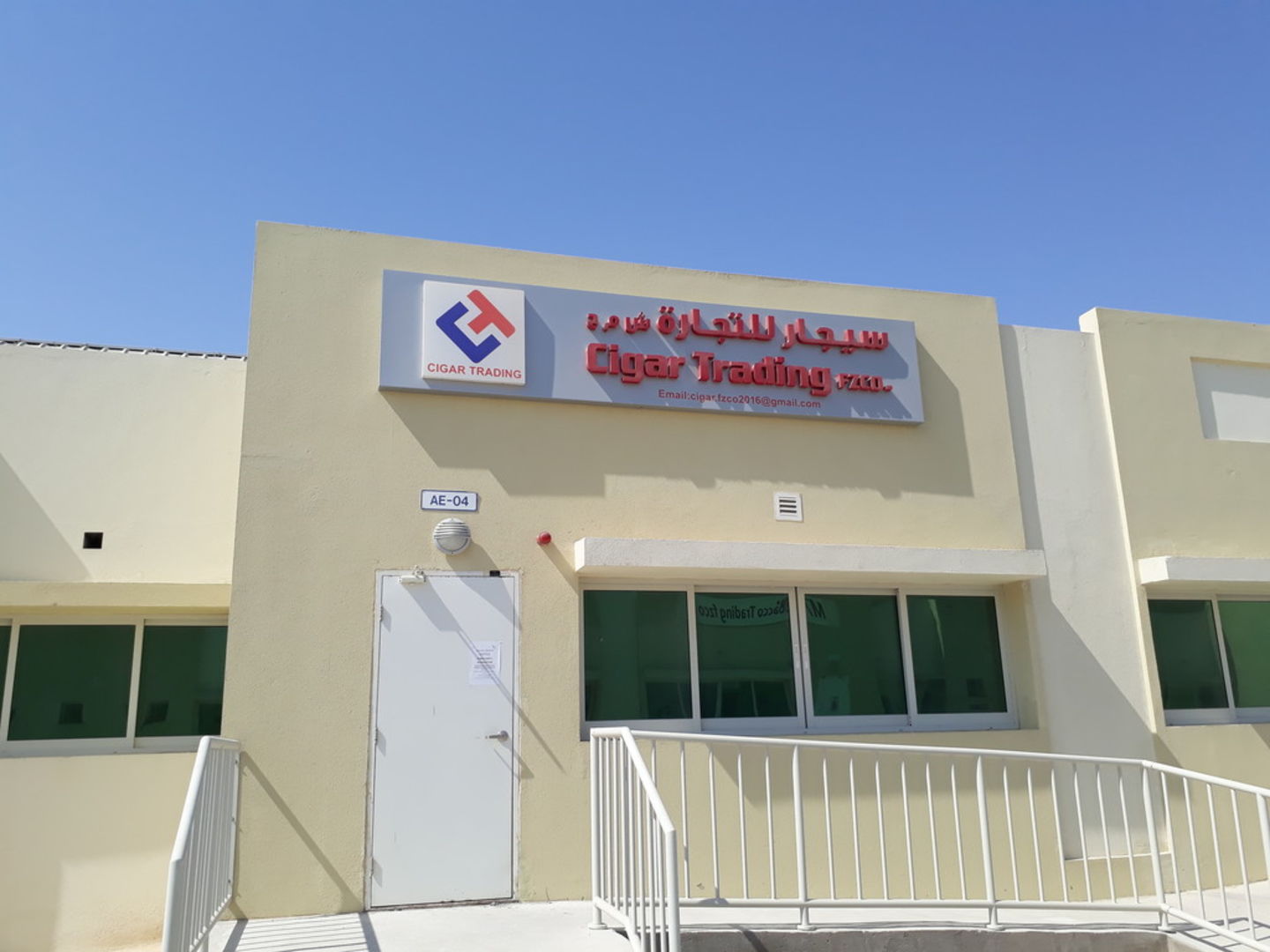 HiDubai-business-cigar-trading-shopping-smoking-centers-jebel-ali-industrial-2-dubai