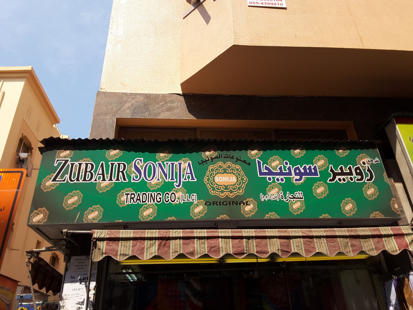 HiDubai-business-zubair-sonija-trading-b2b-services-distributors-wholesalers-ayal-nasir-dubai-2