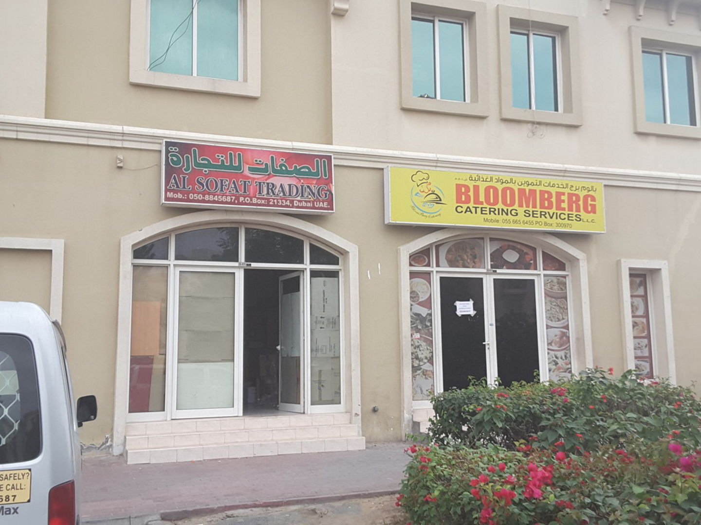 HiDubai-business-al-sofat-trading-shopping-kitchen-dining-international-city-warsan-1-dubai