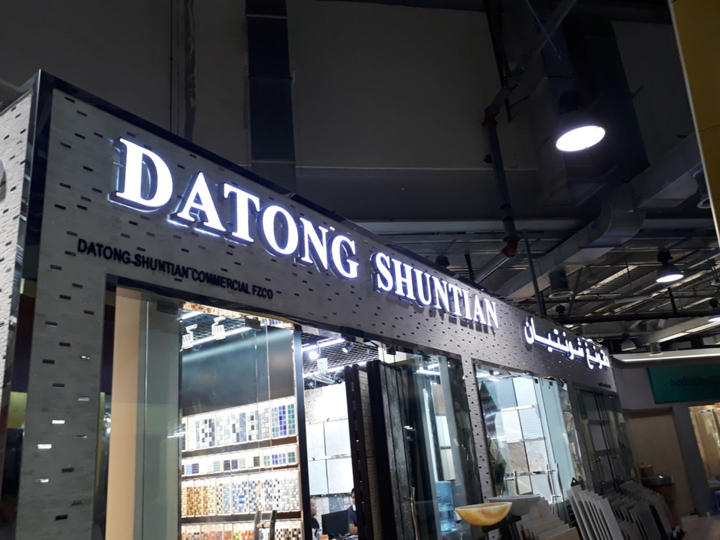 HiDubai-business-datong-shuntain-shopping-furniture-decor-international-city-warsan-1-dubai