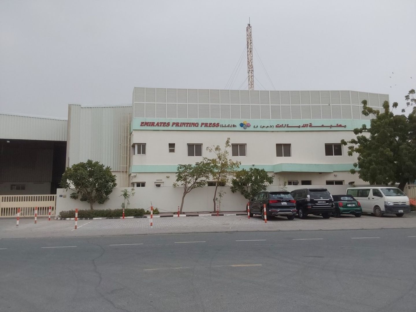 HiDubai-business-emirates-printing-press-l-l-c-branch-new-economy-3d-printing-al-quoz-industrial-1-dubai