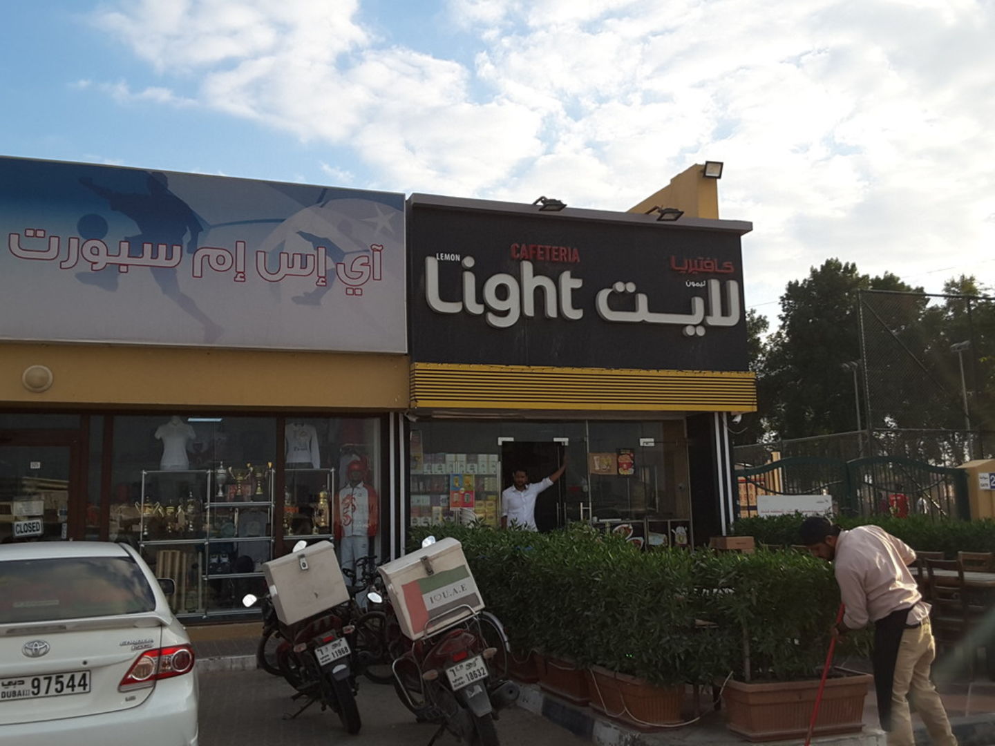 HiDubai-business-lemon-light-cafeteria-food-beverage-cafeterias-al-qusais-3-dubai-4