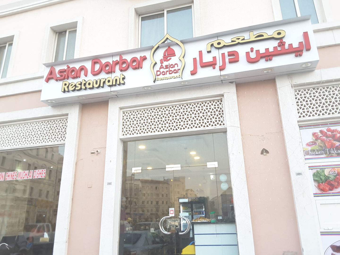 HiDubai-business-asian-darbar-restaurant-food-beverage-restaurants-bars-international-city-warsan-1-dubai-2